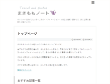 Tablet Screenshot of makimomo.com